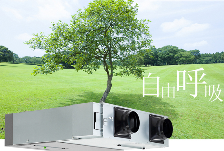 煙臺(tái)新風(fēng)系統(tǒng)